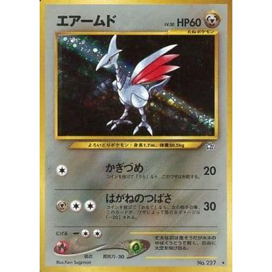 【極美品】 エアームド ポケモンカード 旧裏 エアームド LV.30 ☆ [旧裏面] No.227 金、銀、新世界へ… ポケモン