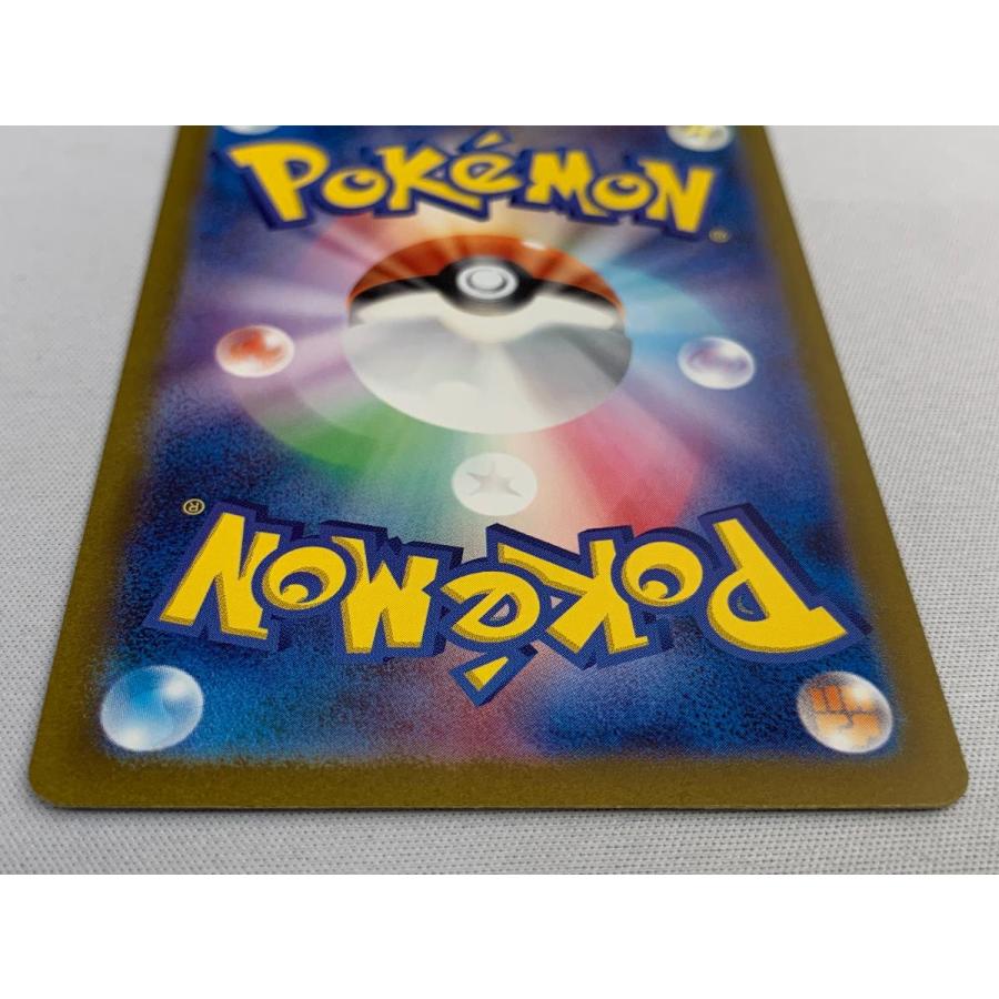リザードンex SAR [ポケモンカード151] SV2a 201/165 傷有り ポケモン