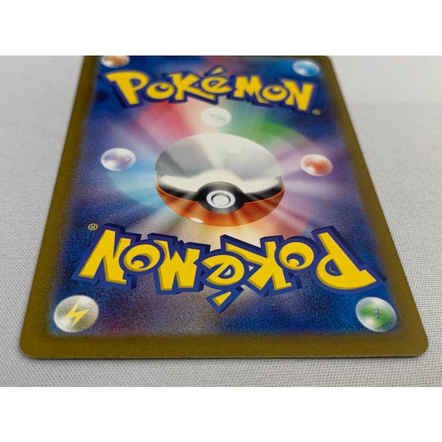 リザードンex SAR [ポケモンカード151] SV2a 201/165 傷有り ポケモン