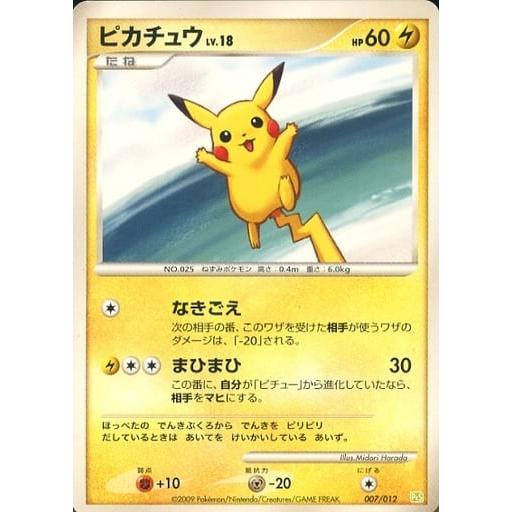 ピカチュウ コレクションパック シェイミLV.X PtS 007/012 ピカチュウ [コレクションパック シェイミLV.X] 007/012 ポケモン