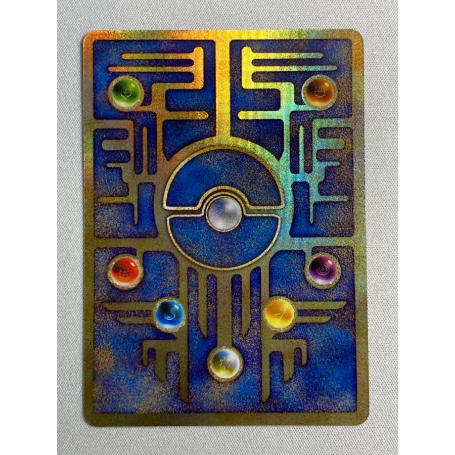 【美品】古代ミュウ ポケモンカード エラー版 古代ミュウ ポケモンカード エラー版