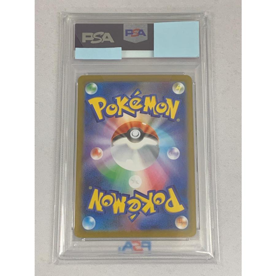 CGC10 Priptine リーリエの決心 SAR 091/063 M1L リーリエの決心 SAR [メガブレイブ] M1L 091/063 (PSA10