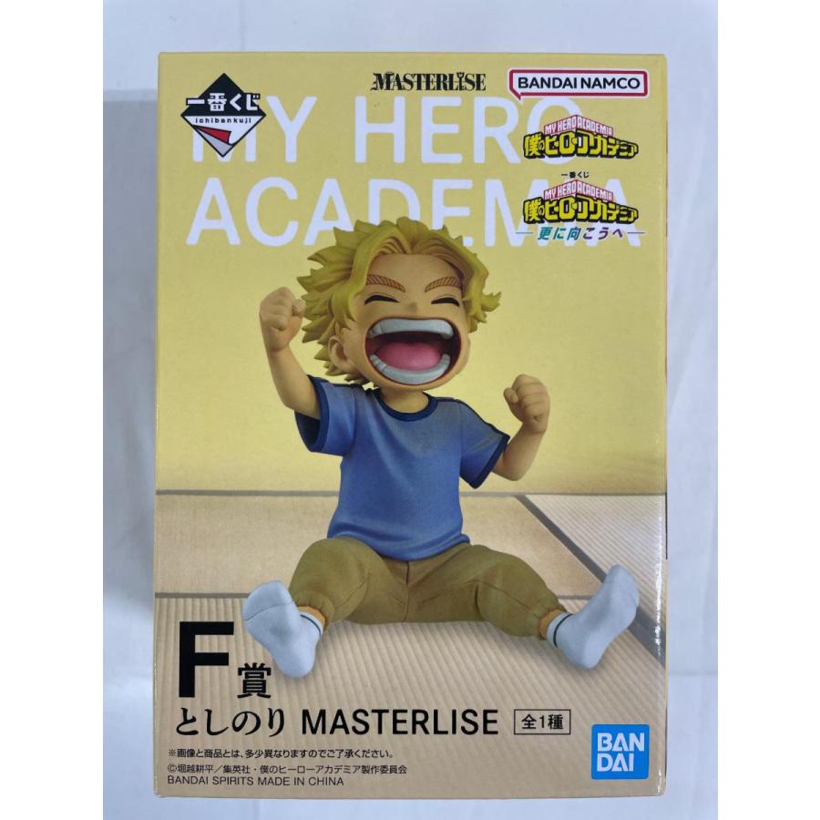 未開封】F賞 としのり MASTERLISE 一番くじ 僕のヒーローアカデミア