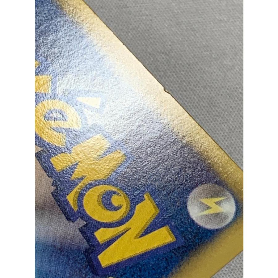 ベル SR [コールドフレア] BW6 063/059 傷有り ポケモンカード