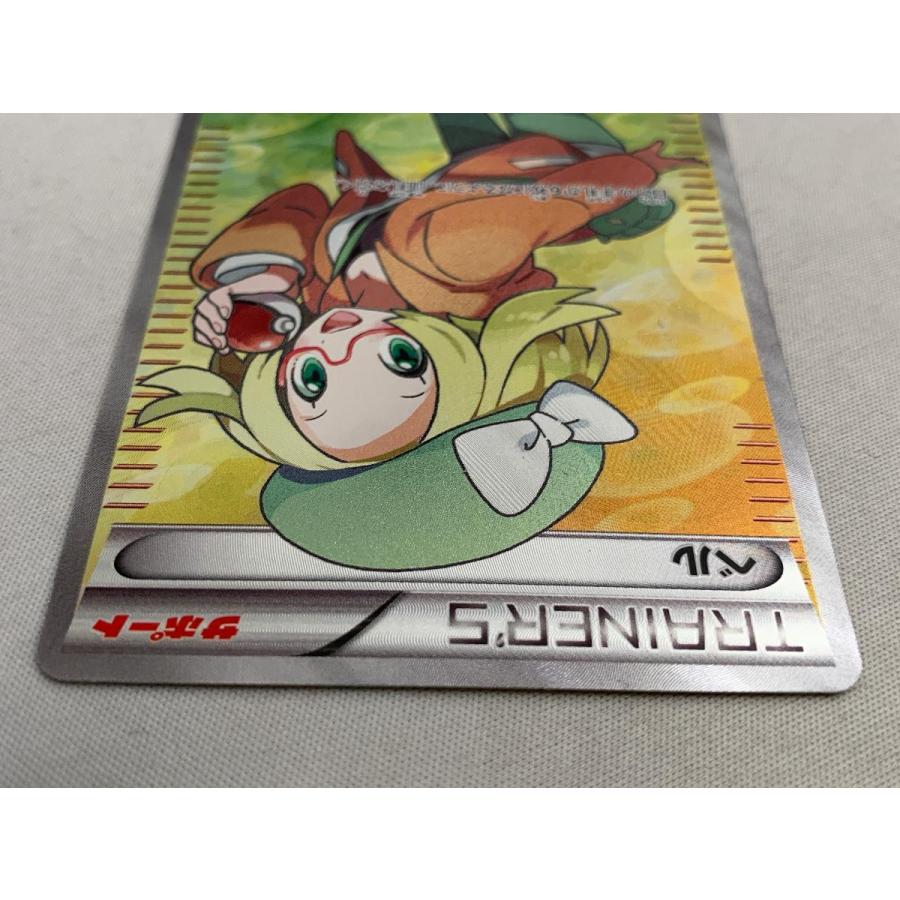 田*梧様 ベル SR BW6 コールドフレア 063/059 傷あり ベル SR [コールドフレア] BW6 063/059 傷有り ポケモンカード