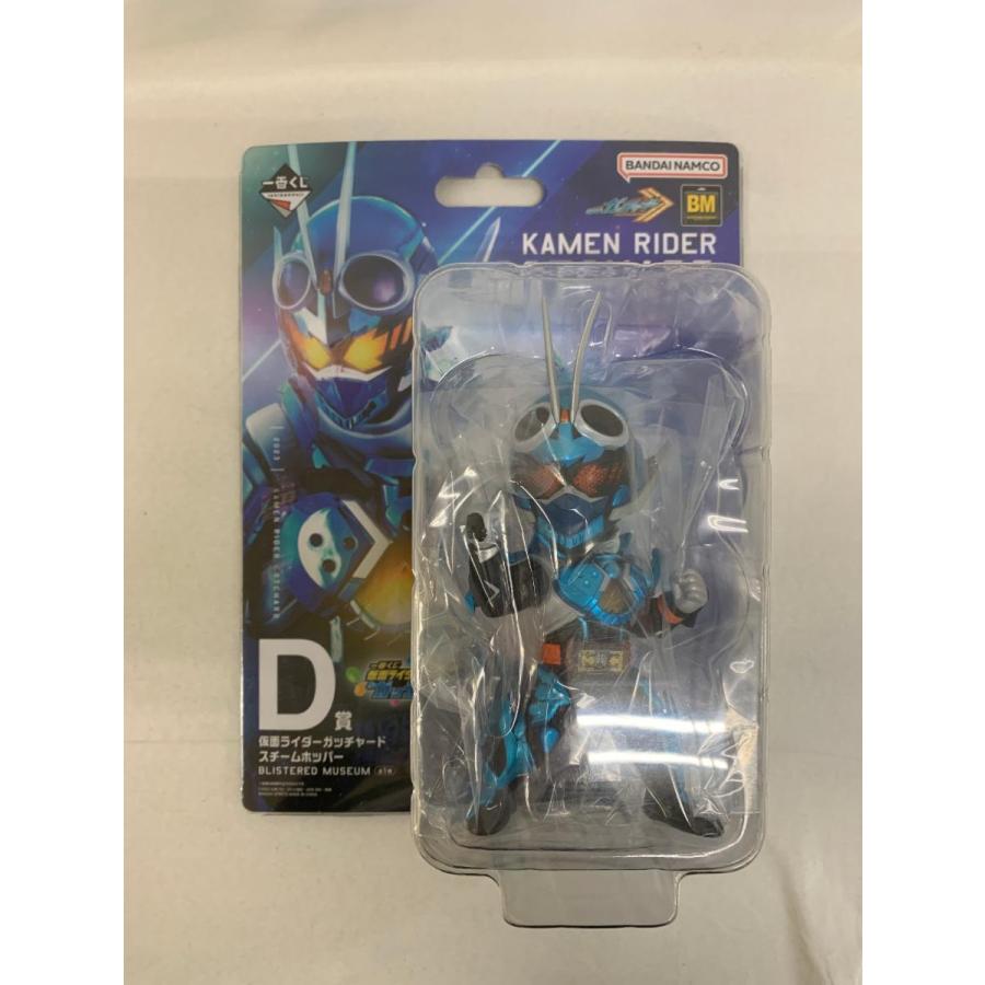 【WEB限定】 未開封】D賞 仮面ライダーガッチャード スチームホッパー 一番 特撮