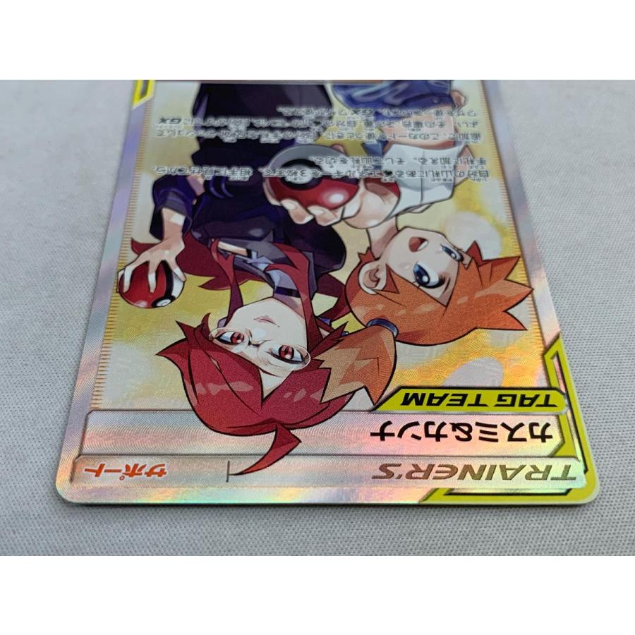 カスミ＆カンナ SR [タッグオールスターズ] SM12a 191/173 傷