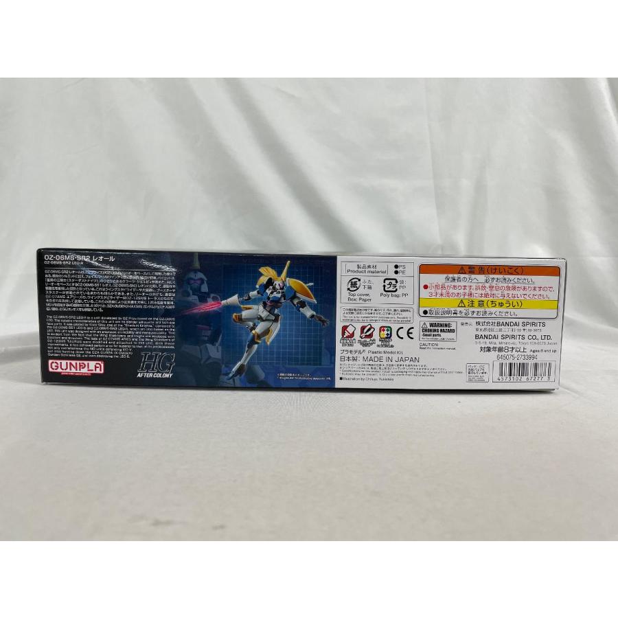 【未開封】1/144 HG レオール 「新機動戦記ガンダムW DUAL STORY G-UNIT」 プレミアムバンダイ限定 ガンダムW DUAL STORY G-UNIT」より「レオール」がHGガンプラ化