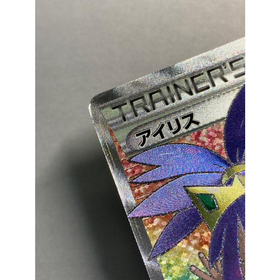 アイリス SR [メガロキャノン] BW9 082/076 状態難 ポケモンカード