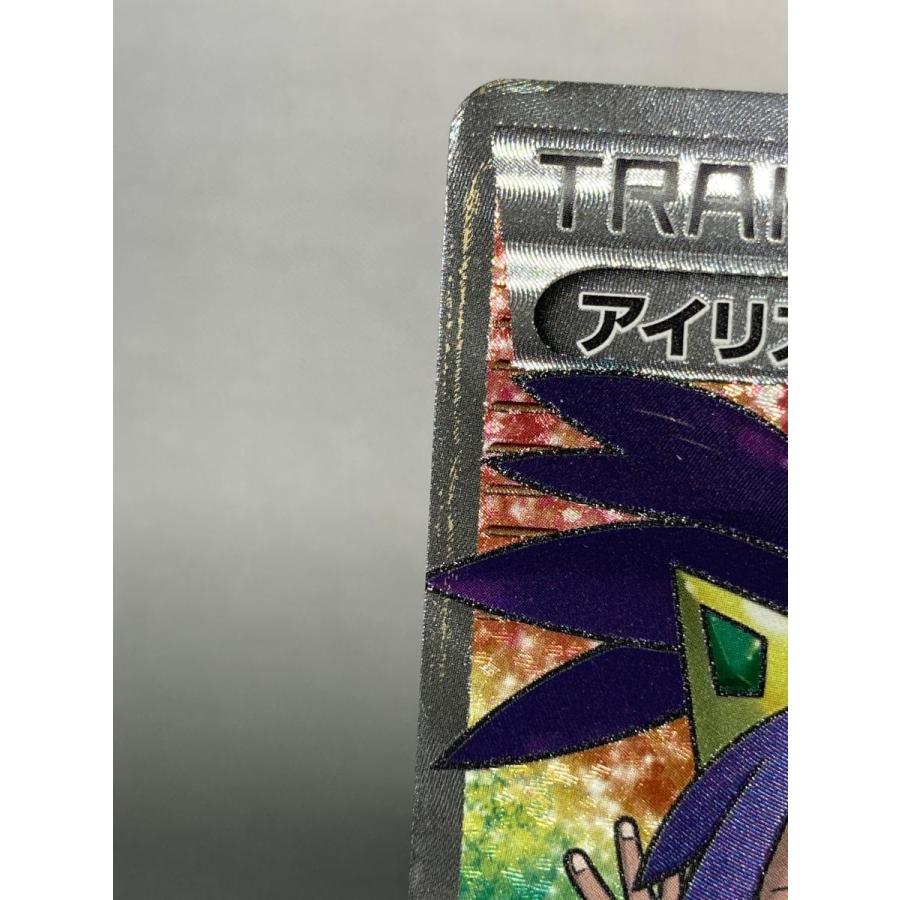 アイリス SR [メガロキャノン] BW9 082/076 状態難 ポケモンカード