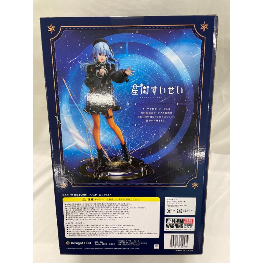 未開封】星街すいせい 「ホロライブプロダクション」 1/7 PVC製