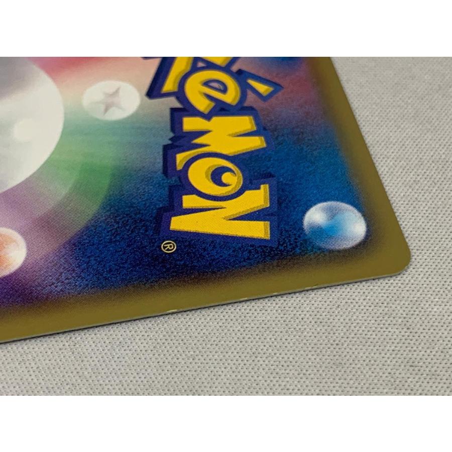 ゼクロム SR [ホワイトコレクション] BW1 055/053 傷有り ポケモン