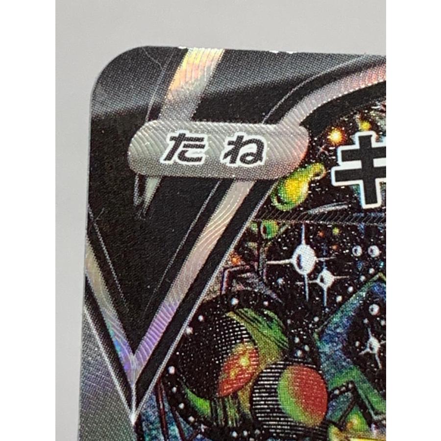 ギラティナV SR [ロストアビス] S11 111/100 傷有り ポケモンカード