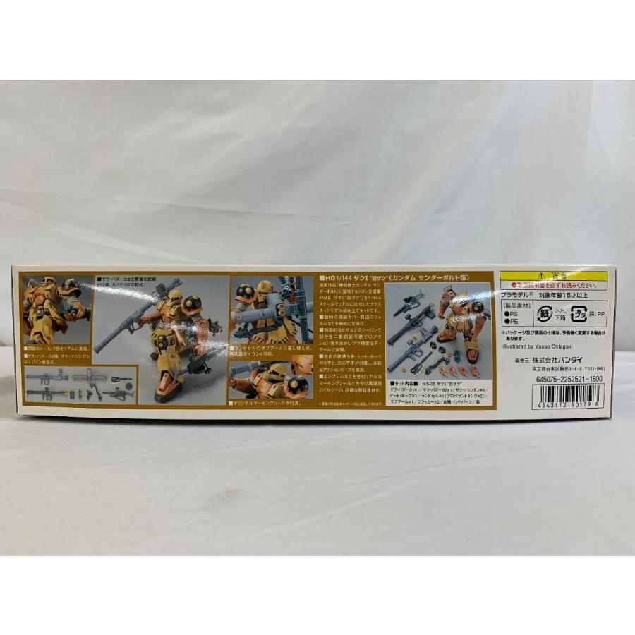 未開封】HG 1/144 MS-05B ザクI 旧ザク (機動戦士ガンダム