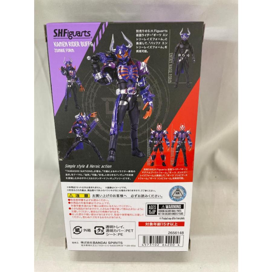 S.H.Figuarts 仮面ライダーギーツ 仮面ライダーバッファ ゾンビ