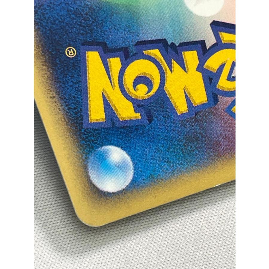 ゼニガメ [マクドナルドオリジナル ミニマム☆パック] 007/018 状態難