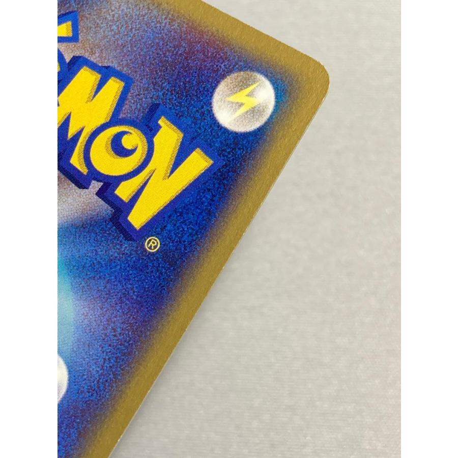 フリーザー ☆ [神秘なる山] 031/088 状態難 ポケモンカード