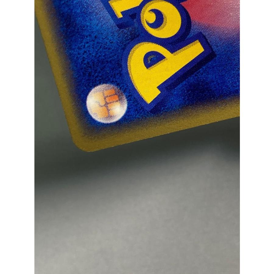 フリーザー ★ [神秘なる山] 031/088 状態難 ポケモンカード ポケカ フリーザー ☆ [神秘なる山] 031/088 状態難 ポケモンカード