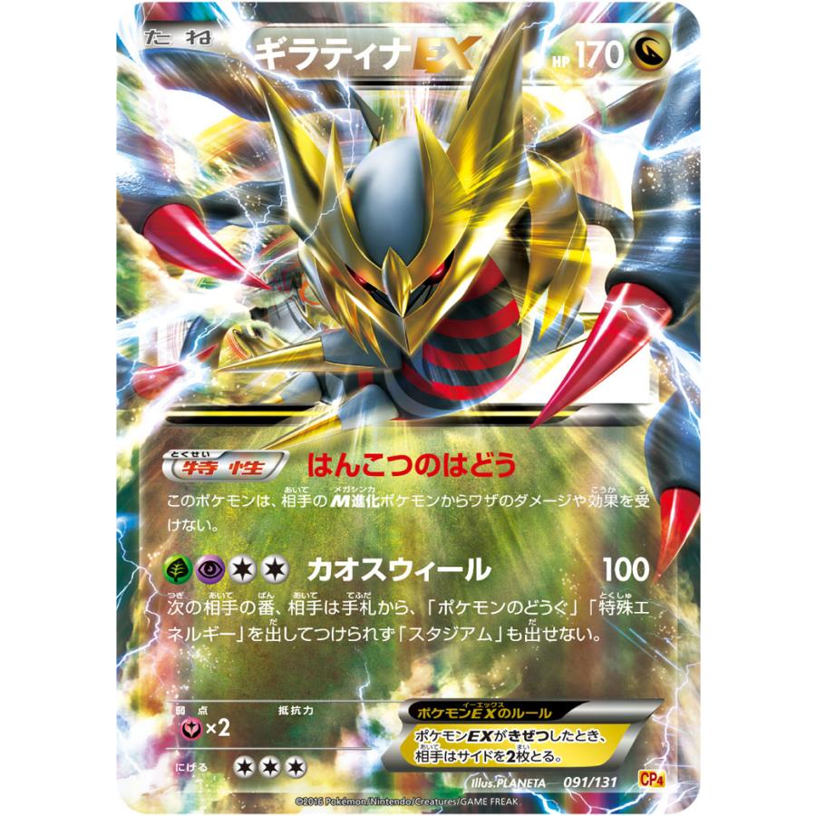【PSA9】ギラティナEX(EX×M×BREAK) PSA9】ギラティナEX(EX×M×BREAK) PSA9】ギラティナEX(EX×M×BREAK) 【