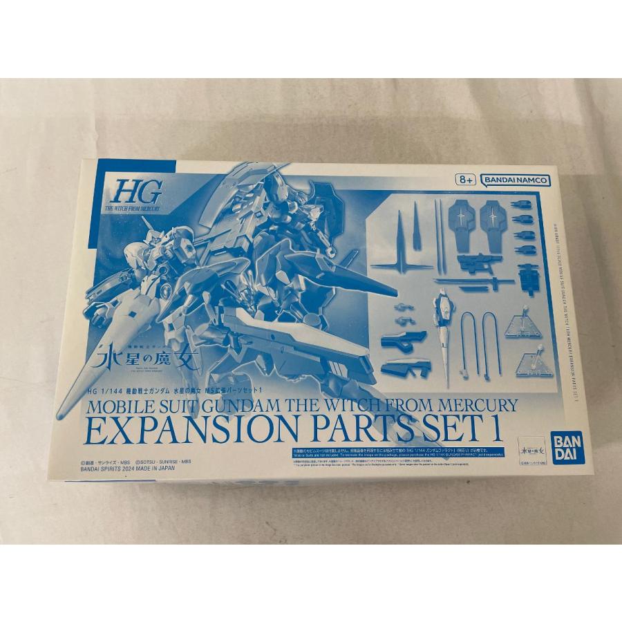HG 1/144 機動戦士ガンダム 水星の魔女 MS拡張パーツセット１ Amazon.co.jp: HG 1/144 機動戦士ガンダム 水星の魔女 MS