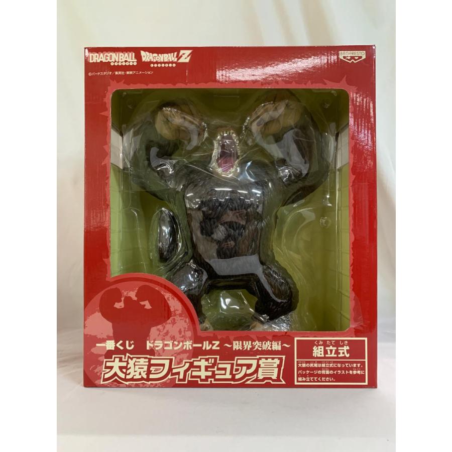 ドラゴンボールZ 一番くじ 限界突破編 大猿 フィギュア ドラゴンボール 一番くじ ドラゴンボールZ〜限界突破編〜 大猿