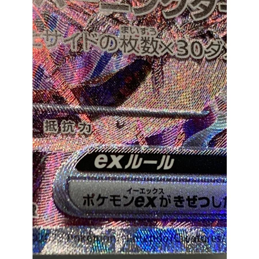 ポケモン - 【当日発送】ポケモンカード シャイニートレジャー リザードン ex SAR ポケモンカード シャイニートレジャー リザードンex SAR - メルカリ