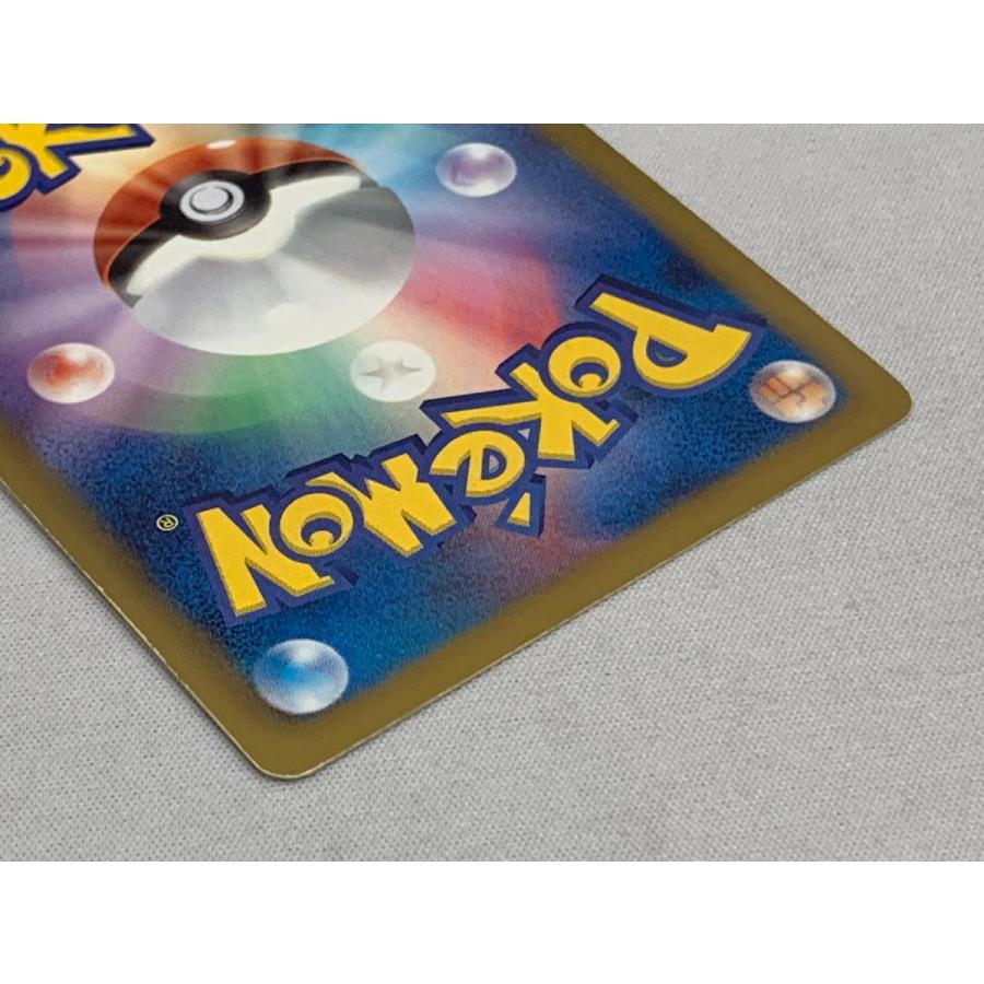 レシラム [EXバトルブースト] EBB 094/093 状態難 ポケモン