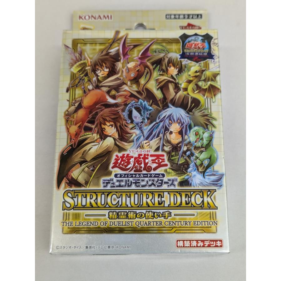 ストラクチャーデッキ 精霊術の使い手(未開封) 遊戯王OCG : ネットオフ