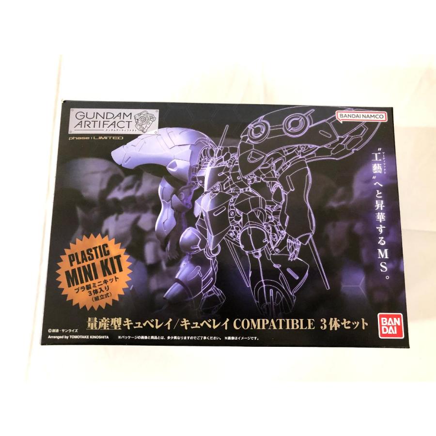 食玩 ガンダムアーティファクト 量産型キュベレイ/キュベレイ