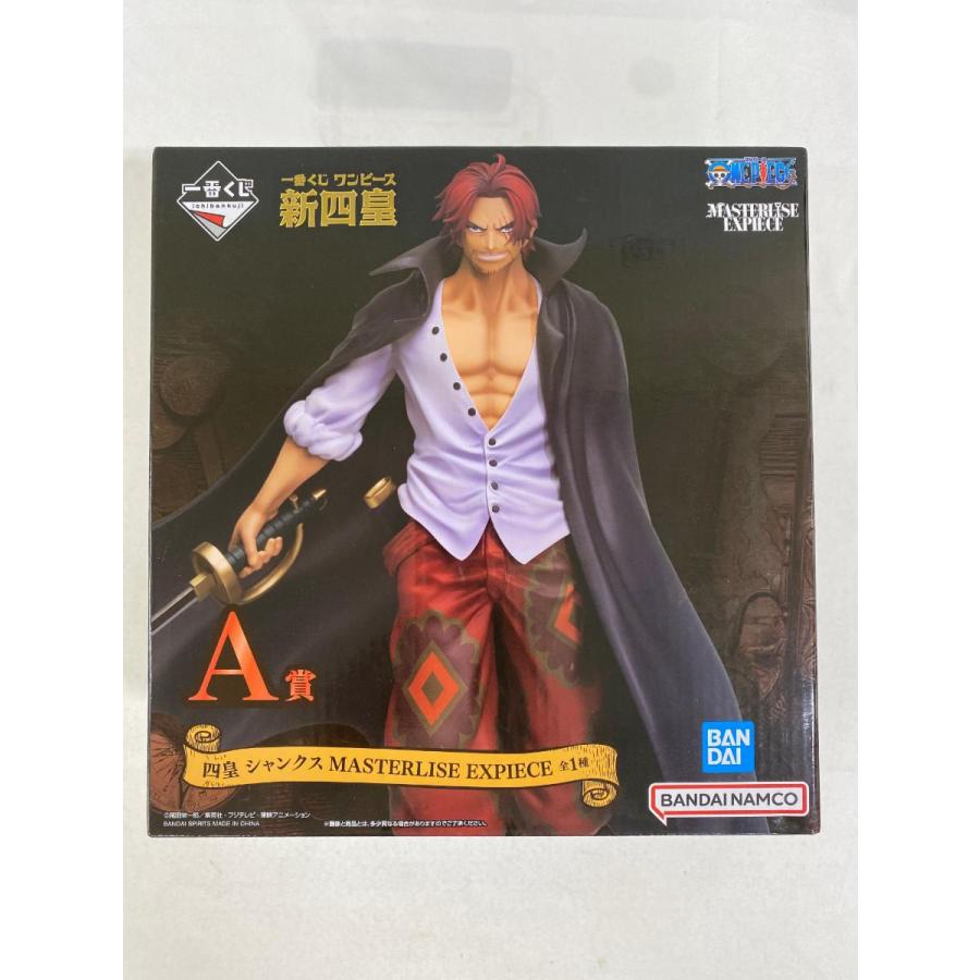 ワンピース一番くじ新四皇フィギュアセット ワンピース 一番くじ 新四皇 フィギュア セット - メルカリ