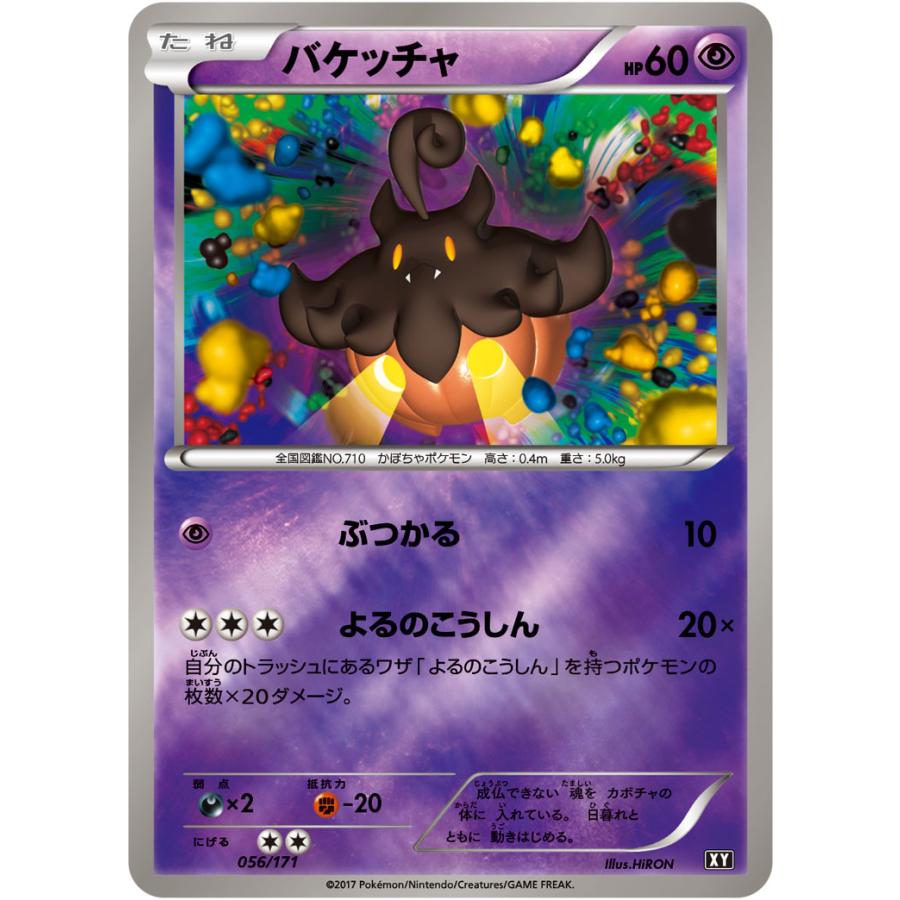 A3179 ポケカ 大量 レジェンド キラのみ ミラー 66枚 A3179 ポケカ 大量 レジェンド キラのみ ミラー 66枚 A3179