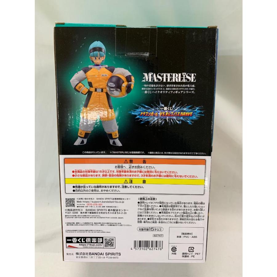 未開封】ブルマ 「一番くじ ドラゴンボール VSオムニバスBRAVE