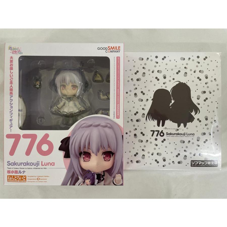【未開封】ねんどろいど 桜小路ルナ 限定版(月に寄りそう乙女の作法～ひだまりの日々～)録り下ろしドラマCD&書き下しアクリルスダンド付き 未開封】ねんどろいど 桜小路ルナ 限定版(月に寄りそう乙女の