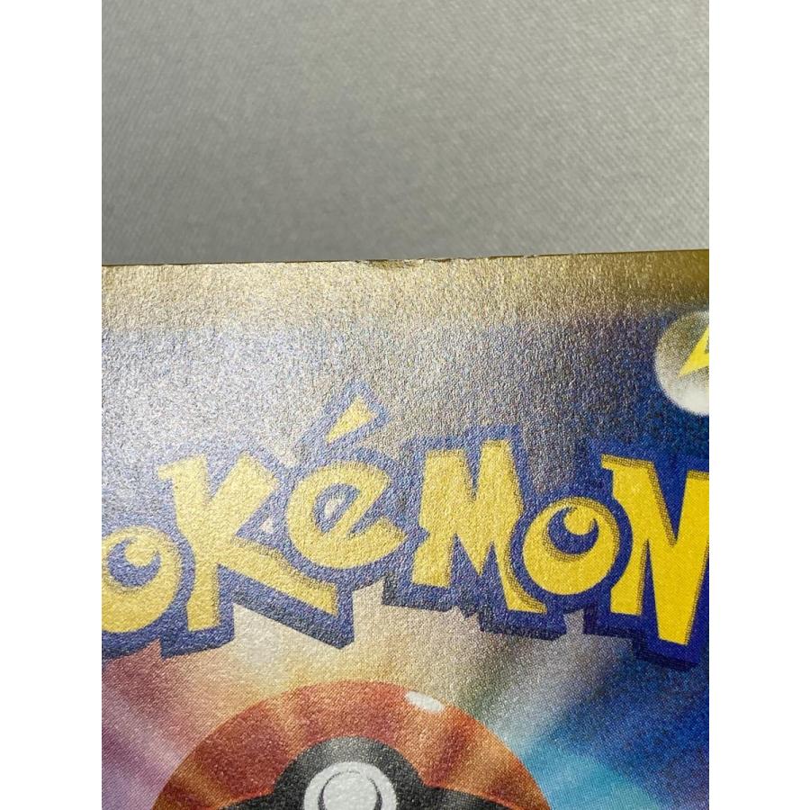 レシラム＆リザードンGX UR [タッグオールスターズ] SM12a 220/173