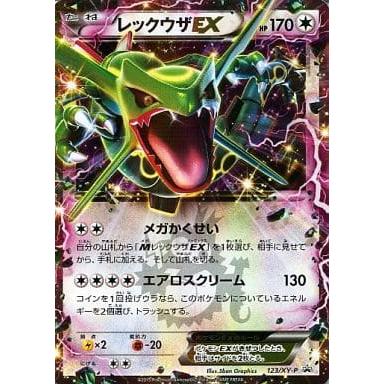 レックウザEX [コロコロコミック付録] 123/XY-P 傷有り ポケモンカード