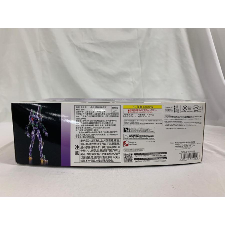 BANDAI - 海外限定 RG エヴァンゲリオン 初号機 クリアカラーバージョン ビリビリ版 BANDAI - 海外限定 RG エヴァンゲリオン 初号機 クリアカラー