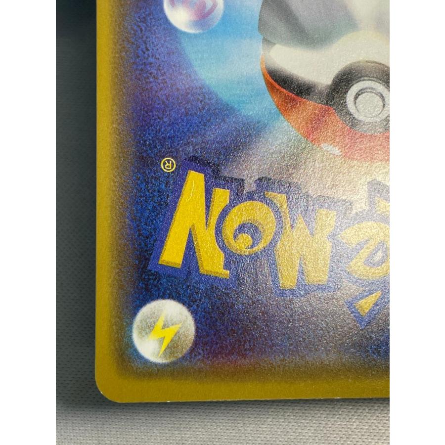 漫才ごっこピカチュウ 407/SM-P 傷有り ポケモンカード ポケカ