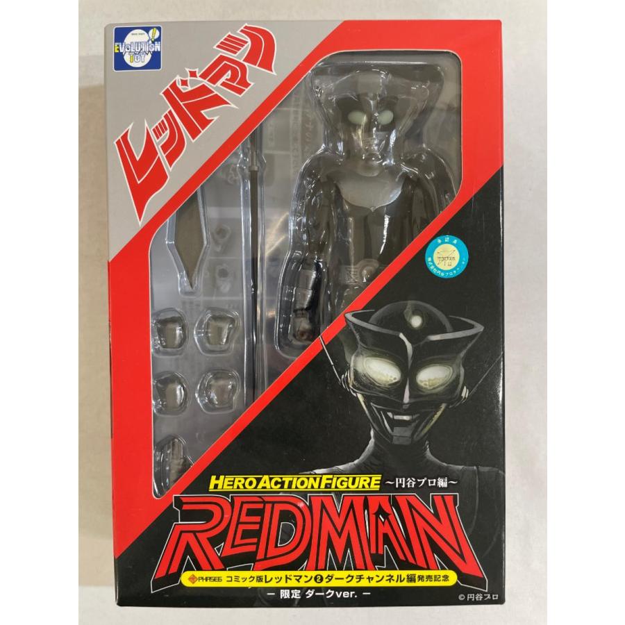 HAF　レッドマン　ダークチャンネル編　開封品 HAF レッドマン ダークチャンネル編 開封品 HAF レッドマン ダーク