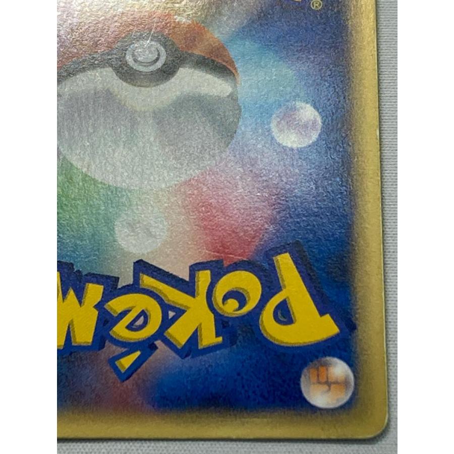 ミュウ ☆ [ポケモンカードe 基本拡張パック] 119/128 状態難 ポケモン