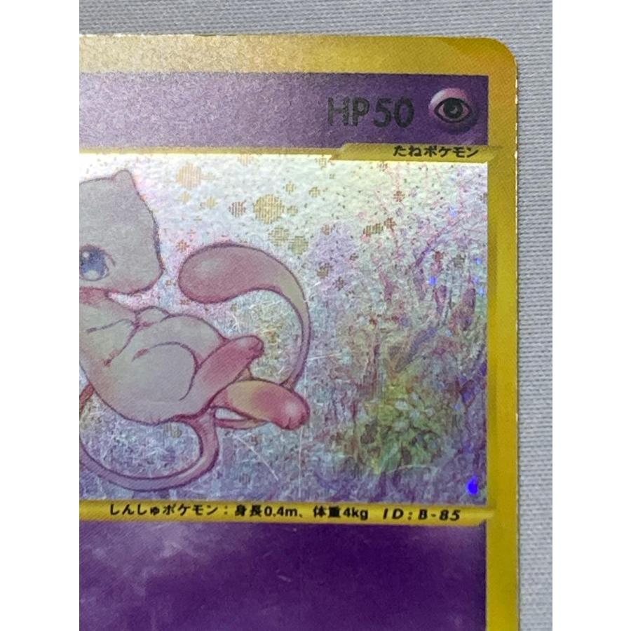 ミュウ ☆ [ポケモンカードe 基本拡張パック] 119/128 状態難 ポケモン