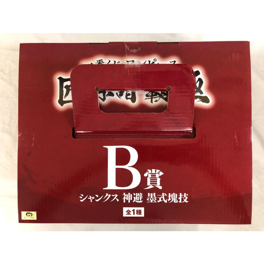B賞 シャンクス 神避 墨式塊技 一番くじ ワンピース 匠ノ系譜 覇極
