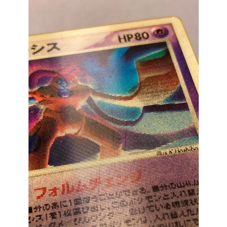 裂空のデオキシス [映画公開記念VSパック 裂空のデオキシス] 状態難