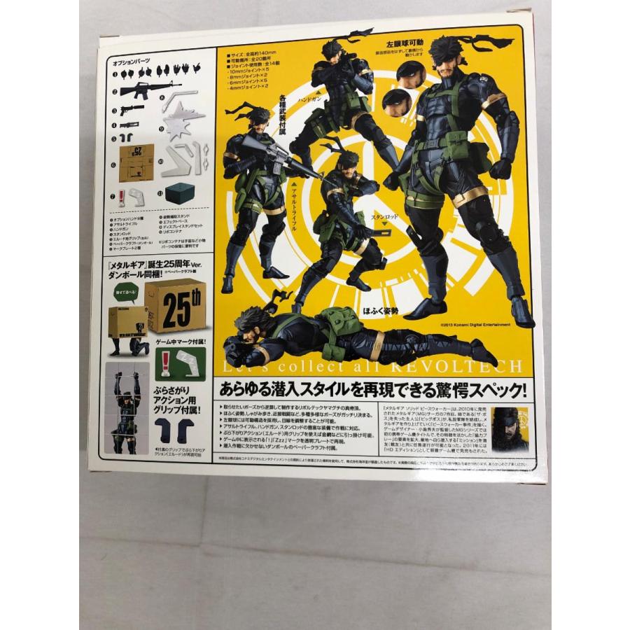 リボルテックヤマグチ No．131 スネーク : ネットオフ もえたく!店