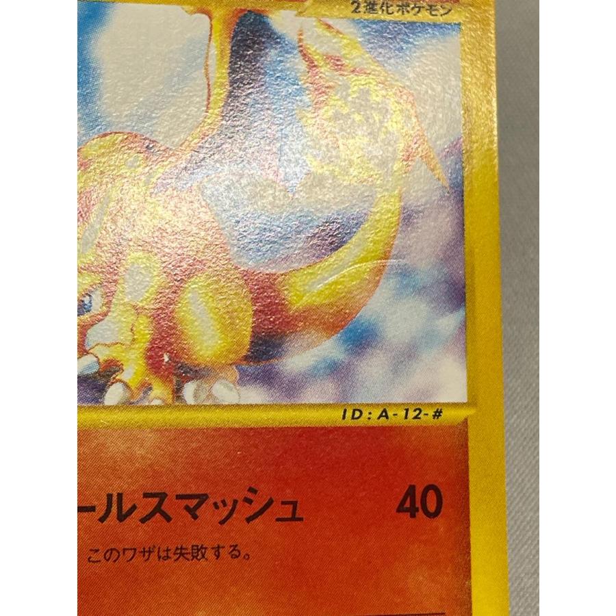 リザードン スターターパック 012/029 リザードン [スターターパック] 012/029 状態難 ポケモンカード ポケカ