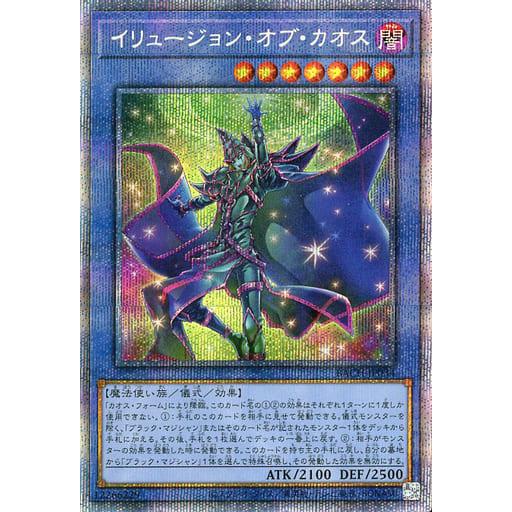 イリュージョン・オブ・カオス【BACH-JP034 PSE】 遊戯王OCG : ネット