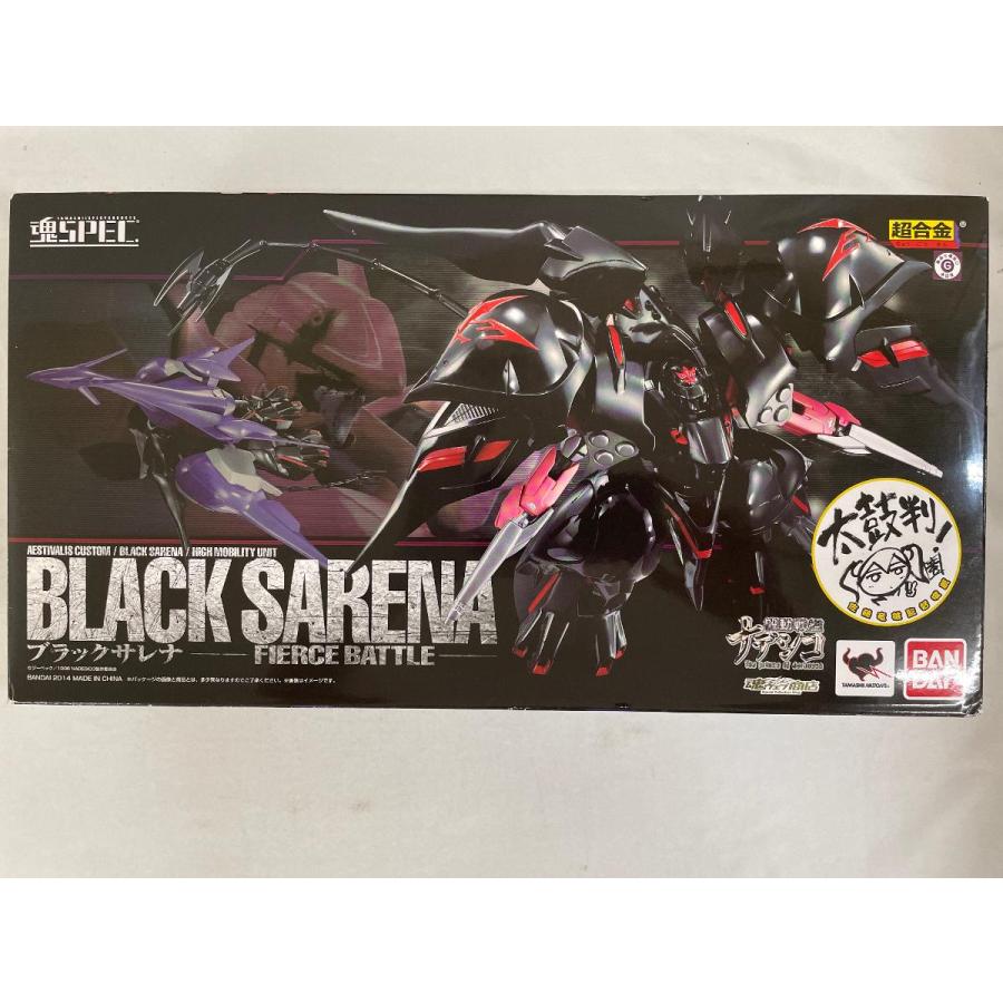 魂SPEC ブラックサレナ -FIERCE BATTLE- （魂ウェブ限定） : ネット