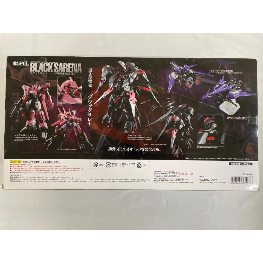 魂SPEC ブラックサレナ -FIERCE BATTLE- （魂ウェブ限定） : ネット