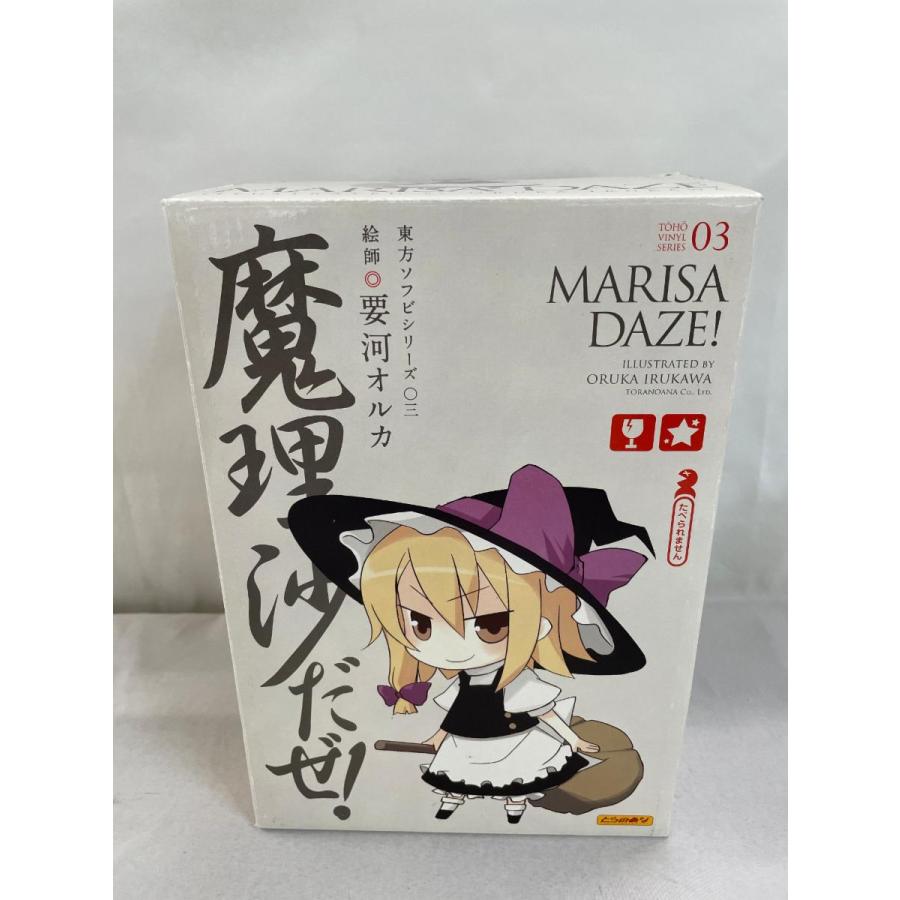 東方ソフビシリーズ03 魔理沙だぜ！ : ネットオフ もえたく!店 - 通販