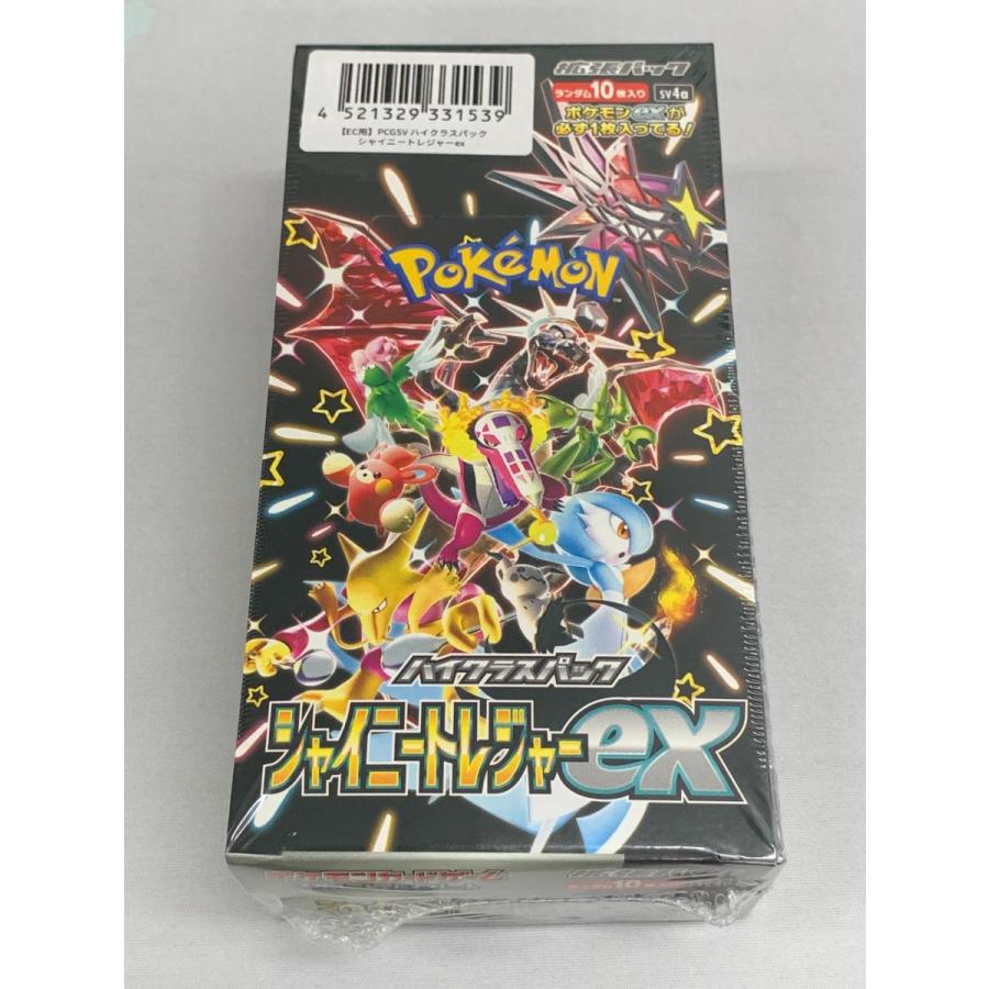 スカーレット＆バイオレット ハイクラスパック シャイニートレジャーex