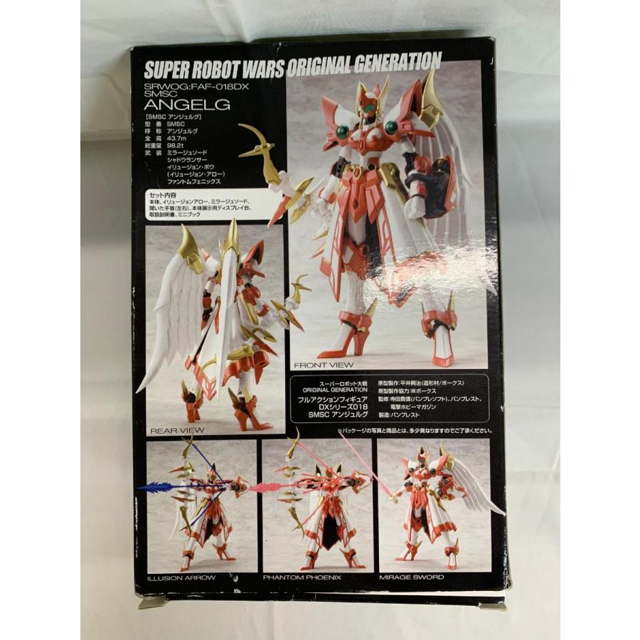 スーパーロボット大戦OG フルアクションフィギュアDXシリーズ FAF